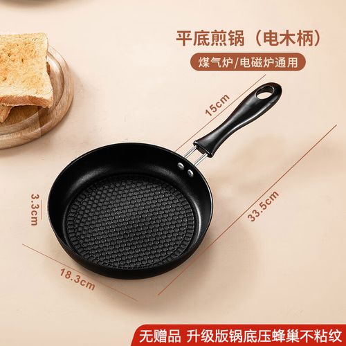 小巧实用 18cm四孔煎锅，家庭早餐的不粘神器