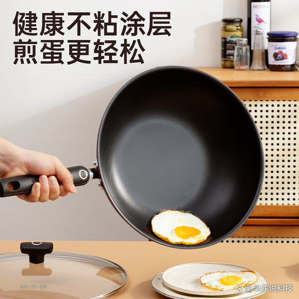 平底煎锅排行榜前十名,性能卓越不粘锅!