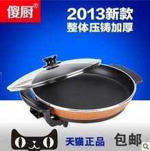 【傻厨煎锅】最新最全傻厨煎锅 产品参考信息